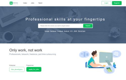 程序員成長(zhǎng)加速器 20個(gè)必備學(xué)習(xí)網(wǎng)站與軟件外包服務(wù)解析